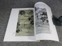 近代日本画壇の巨匠　横山大観　展図録　2004