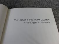 ロートレック賛歌　ポスター芸術の魅力　Hommage a Toulouse-Lautrec