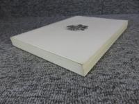 葛城のむかしばなし