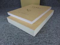 大坂城趾3　「本文編・図版編」大阪府警察本部棟新築2期工事に伴う埋蔵文化財発掘調査報告書