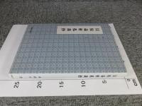 貝原益軒私新抄