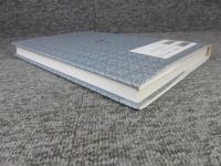 貝原益軒私新抄