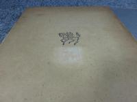 最新　奈良県地誌