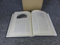 大和百年の歩み　社会・人物編　　