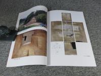 飛鳥の奥津城　キトラ・カラト・マルコ・高松塚。