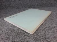 古代の誕生仏 ＜飛鳥資料館図録 第5冊＞