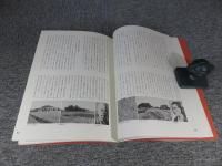 藤原宮 : 半世紀にわたる調査と研究 ＜飛鳥資料館図録 第13冊＞