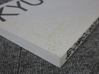 初心者のための弓道