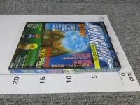 アメージングコミックス　第1号