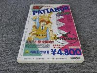 アメージングコミックス　第1号