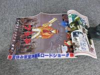 アメージングコミックス　第1号