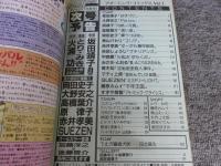 アメージングコミックス　第1号