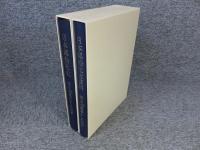 日本郵船社史　日本郵船社史資料　（創立100周年からの20年）　2冊