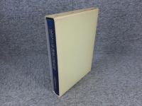 近代日本海運生成史料