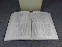 近代日本海運生成史料