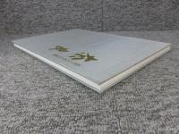 奈良　市制100周年記念要覧