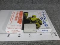 マーシャル、父の戦場　ある日本兵の日記をめぐる歴史実践