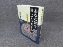 あなたは今、輝いていますか。　絆の結び直しの物語