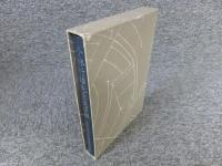 小林行雄先生追悼録