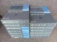 藤沢周平全集　1～25巻+別巻（本巻23巻+補巻1・2巻+別巻）　計26冊