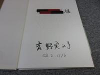 The Bridal Message ブライダル メッセージ