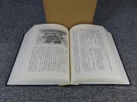 奈良教育大学史