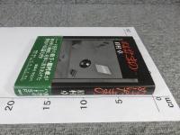 ぬばたまの…