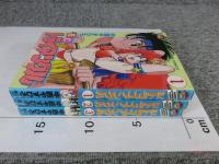 B.C.トライアングル　全3巻（オール初版）　