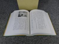 桑名市史　本編