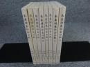 朱熹詩集伝全注釈　「1巻―8巻まで8冊」