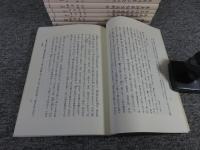 朱熹詩集伝全注釈　「1巻―8巻まで8冊」