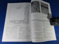 奈良文化財研究所紀要　2012
