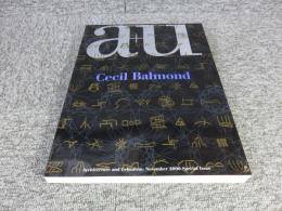 建築と都市2006年11月臨時増刊：セシル・バルモンド ：a＋u Cecil Balmond
