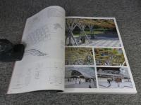建築と都市2006年11月臨時増刊：セシル・バルモンド ：a＋u Cecil Balmond