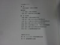 MILANO　ミラノ展　2005