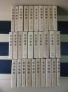 群書類従　正編　全30冊