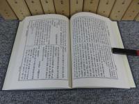 群書類従　正編　全30冊