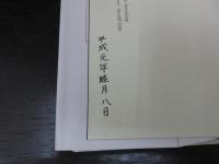 数学的思考 : ピュタゴラスからゲーデルへの可能性と限界