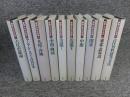 新版　古代の日本　全10冊揃