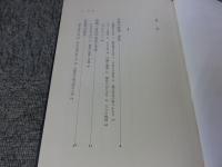 埋蔵文化財と考古学