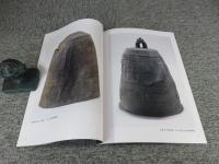 古代の梵鐘 ＜飛鳥資料館図録 第42冊＞