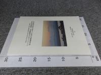 ミャンマーにおける発掘調査法・遺物研究法等の考古技術移転を目的とした拠点交流事業報告書 : 平成28-30年度文化庁委託文化遺産国際協力拠点交流事業