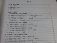 ミャンマーにおける発掘調査法・遺物研究法等の考古技術移転を目的とした拠点交流事業報告書 : 平成28-30年度文化庁委託文化遺産国際協力拠点交流事業