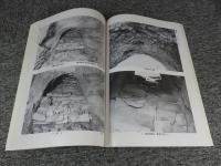 内山瓦窯　1号窯発掘調査概報　大和郡山市文化財調査概要33