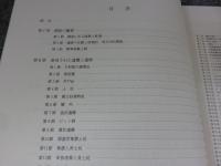 神奈川県鎌倉市　由比ヶ浜中世集団墓地遺跡