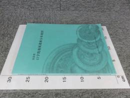 奈良県口宇陀地域遺跡分布地図