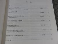 在地社会と仏教