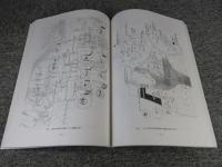 古代官衙・集落と墨書土器　―墨書土器の機能と性格をめぐって―