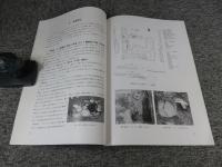 山瀧寺跡発掘調査報告書　京都府宇治田原町埋蔵文化財調査報告書 第2集