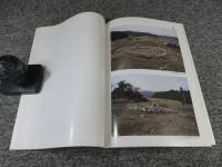 奈良市大柳生町　水木古墳発掘調査報告書　奈良市大柳生町
